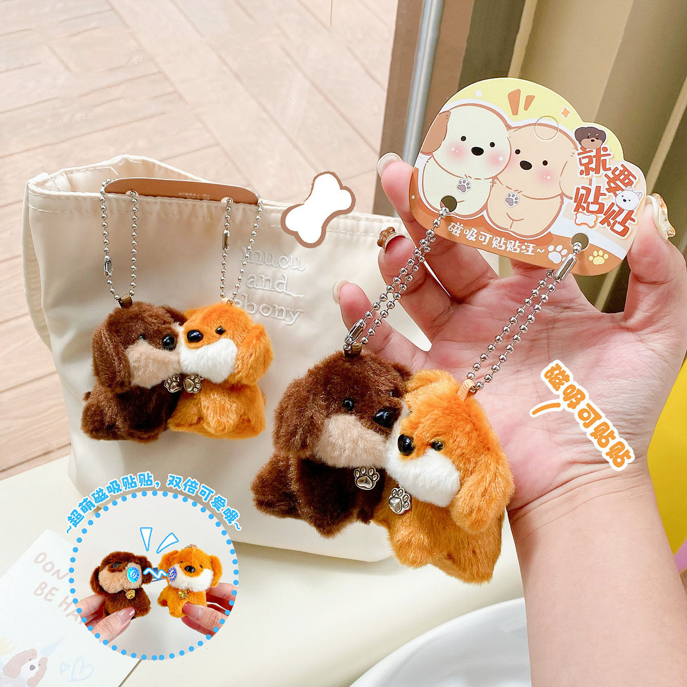 Cute Pet Charm Couple Magnetic Dachshund Keychain