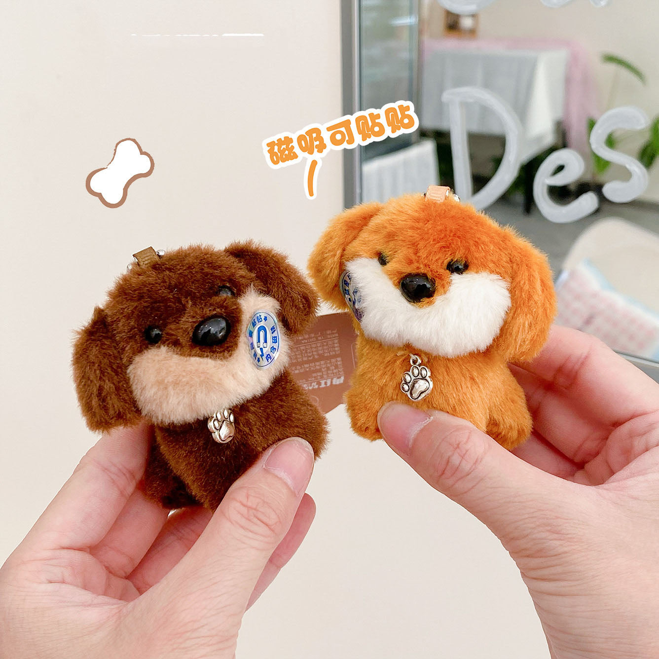 Cute Pet Charm Couple Magnetic Dachshund Keychain